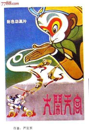 伪造班明吉州立大学文凭毕业证